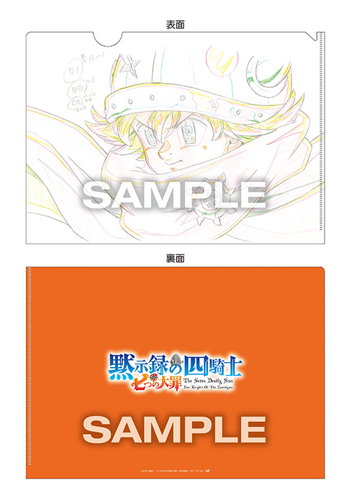 BOX Ⅰ 早期予約特典(店舗共通)